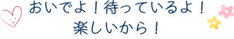 メインイメージ スライド画像 SP