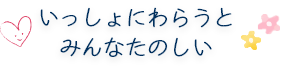 メインイメージ スライド画像 SP